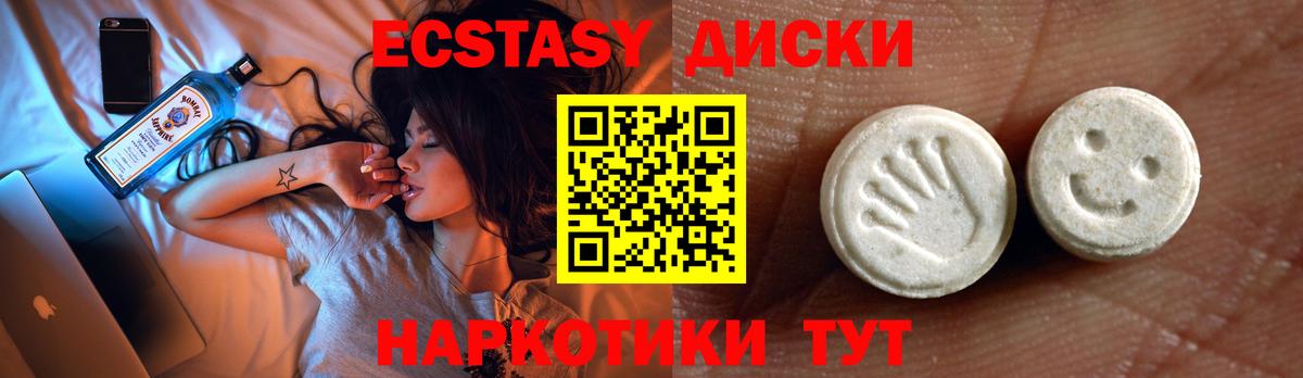Псилоцибиновые грибы Удомля
