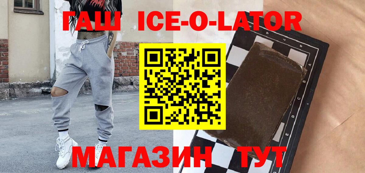 ГАШИШ Premium Удомля