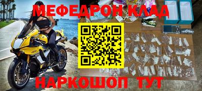 стаф Моздок