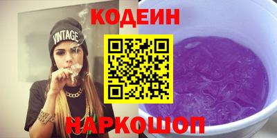 марки nbome Можайск