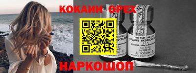 марки nbome Можайск