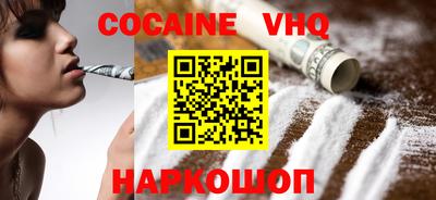 марки nbome Можайск
