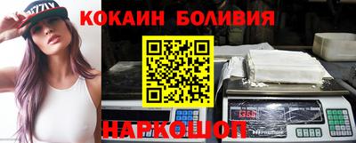 марки nbome Можайск
