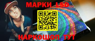 марки nbome Можайск
