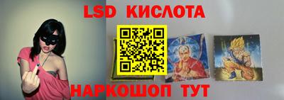 марки nbome Можайск