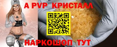 марки nbome Можайск