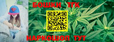марки nbome Можайск