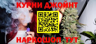 марки nbome Можайск