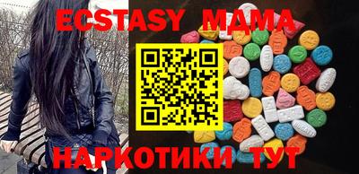 марки nbome Можайск