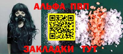 стаф Моздок