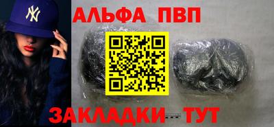 марки nbome Можайск