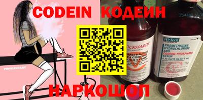 марки nbome Можайск