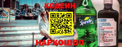 марки nbome Можайск