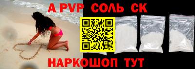 стаф Моздок