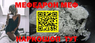 марки nbome Можайск