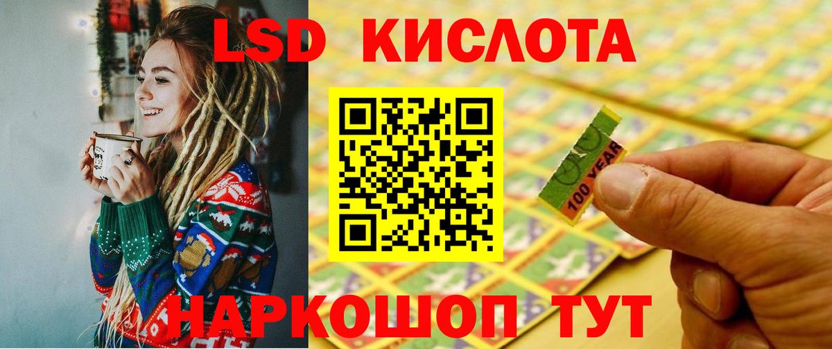 Удомля  ЛСД экстази ecstasy  ЛСД экстази  Вход с VPN 