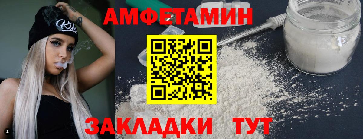 Удомля  Первитин Декстрометамфетамин 99.9%  Вход с VPN 