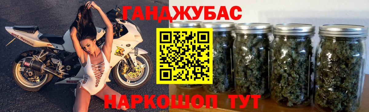 Каннабис ГИДРОПОН Удомля