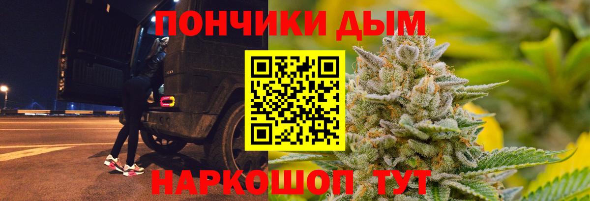 Бошки Шишки сатива  Бошки марихуана Ganja  Бошки Шишки MAZAR  Шишки марихуана индика  Вход с VPN  Удомля 